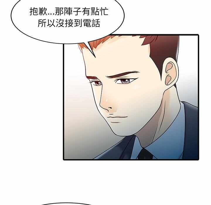 第34张