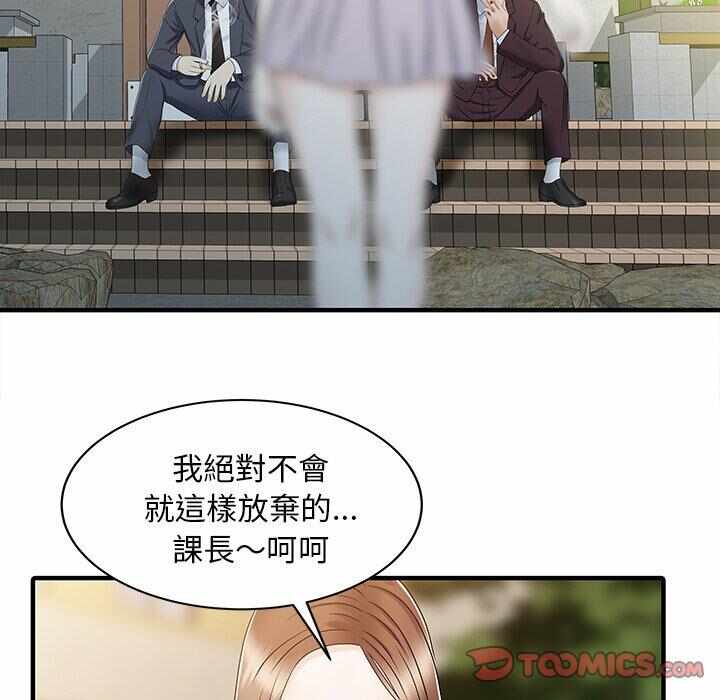 第37张