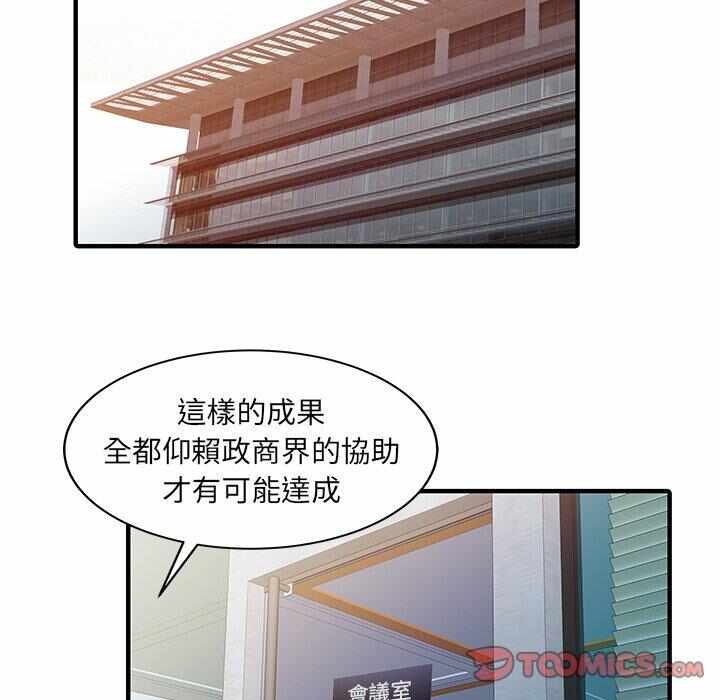 第41张