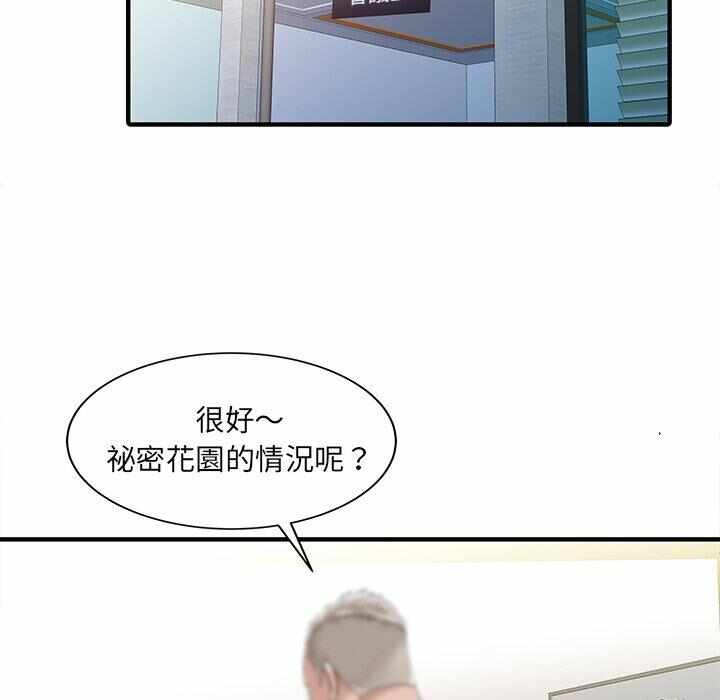 第42张