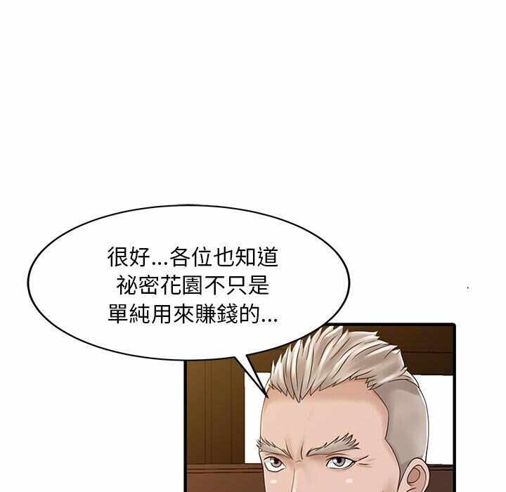 第46张