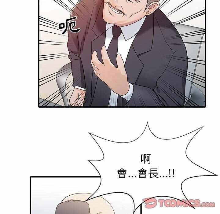 第49张