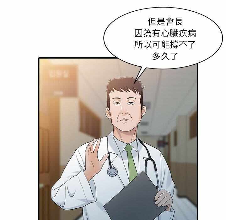 第54张