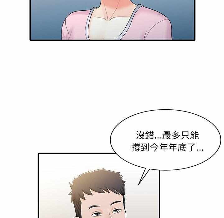 第56张