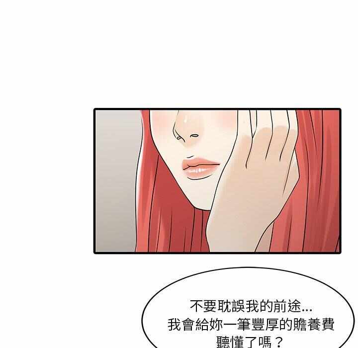 第71张