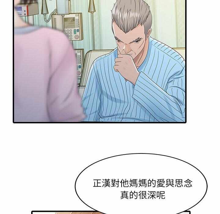 第79张