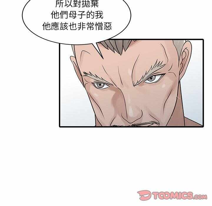 第81张