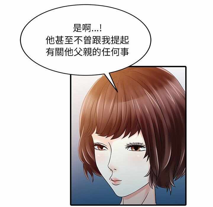 第2张