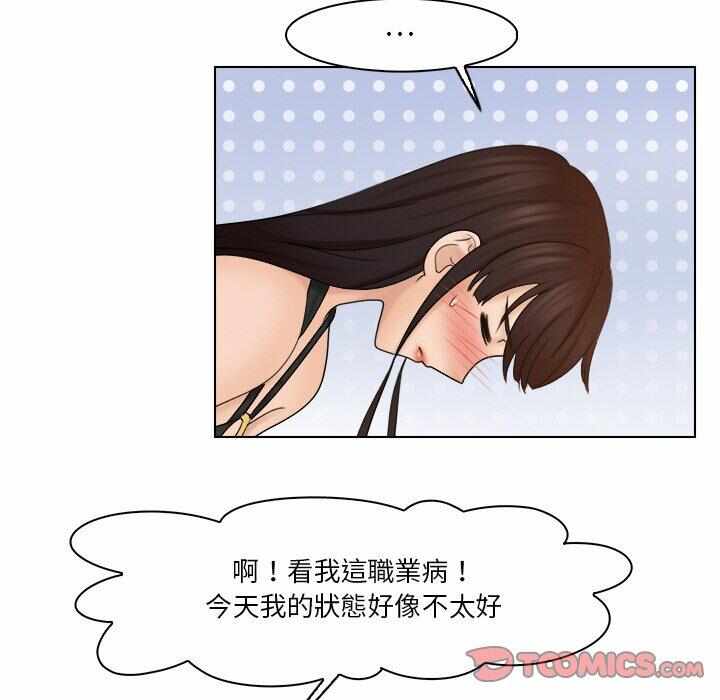 第73张
