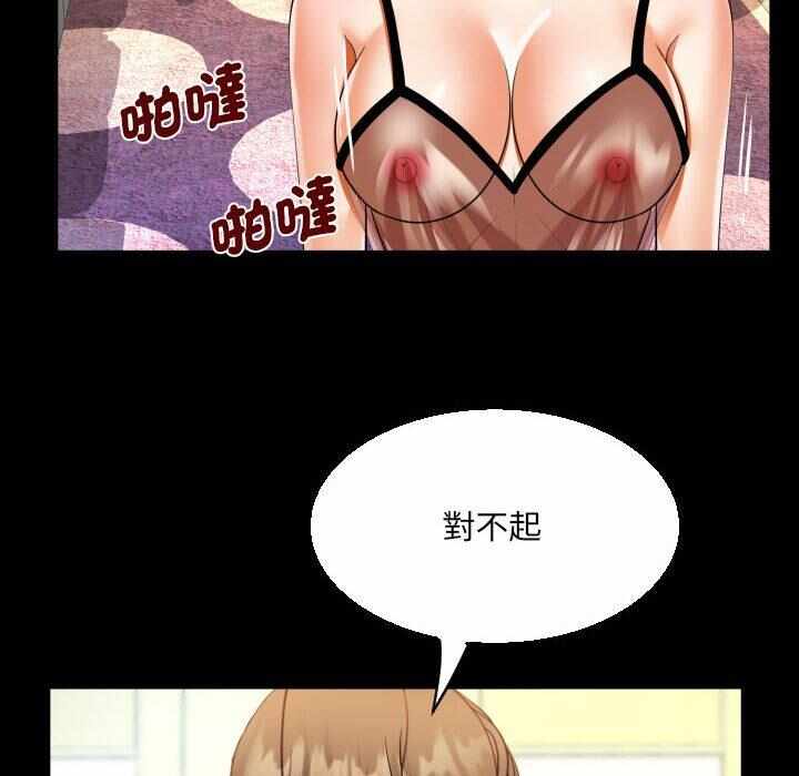 第45张