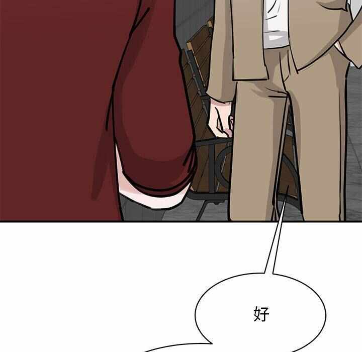第112张