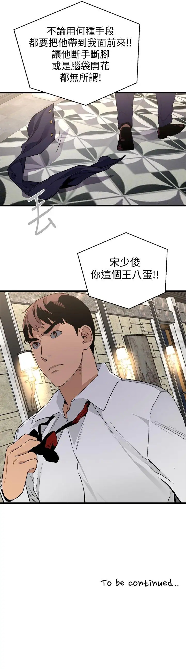 第34张