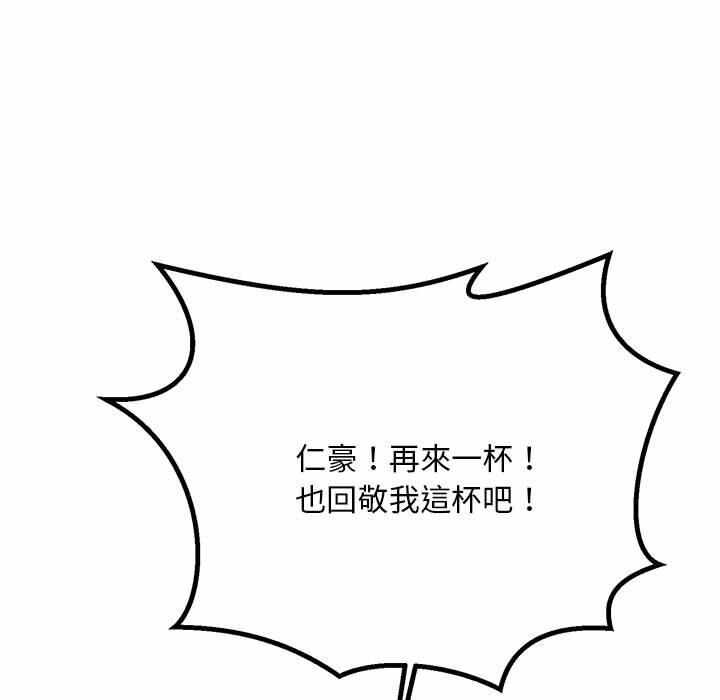 第96张