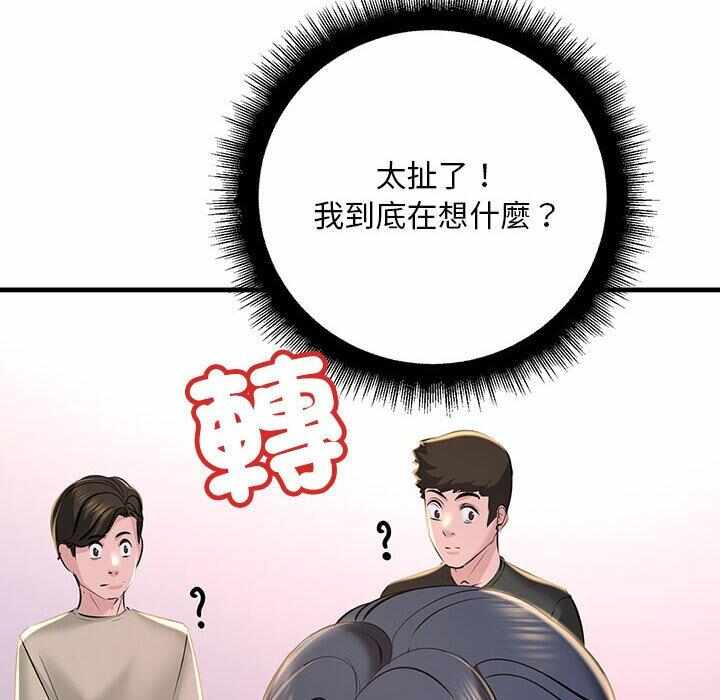 第94张