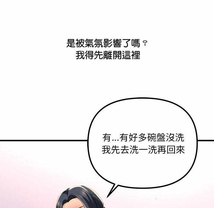 第99张