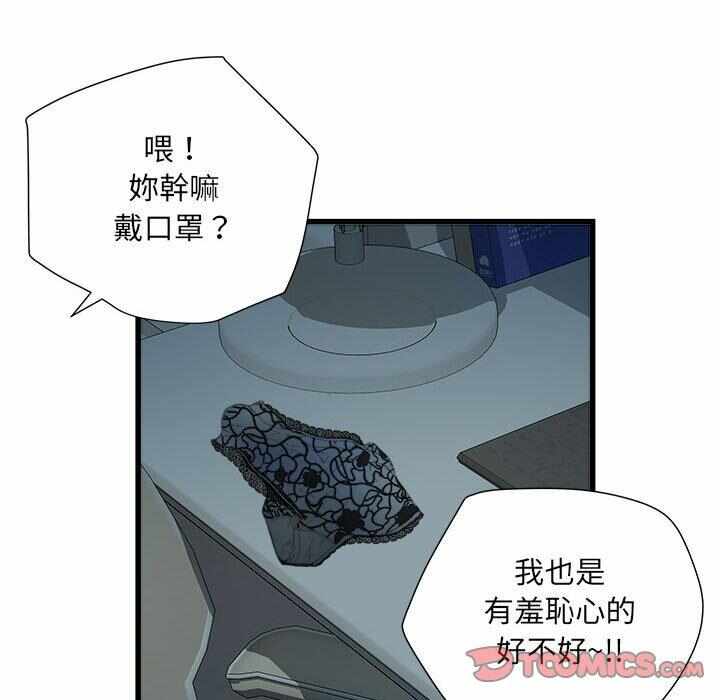 第21张