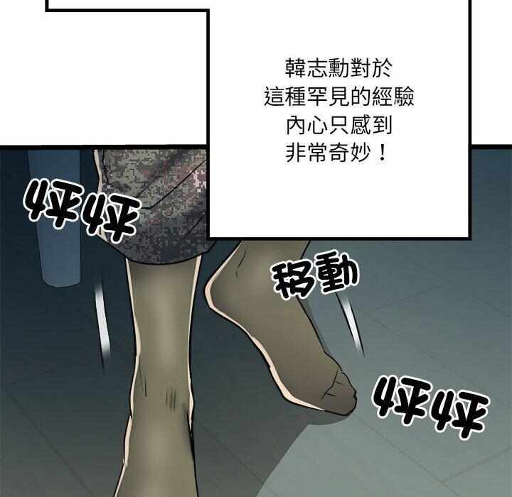 第38张
