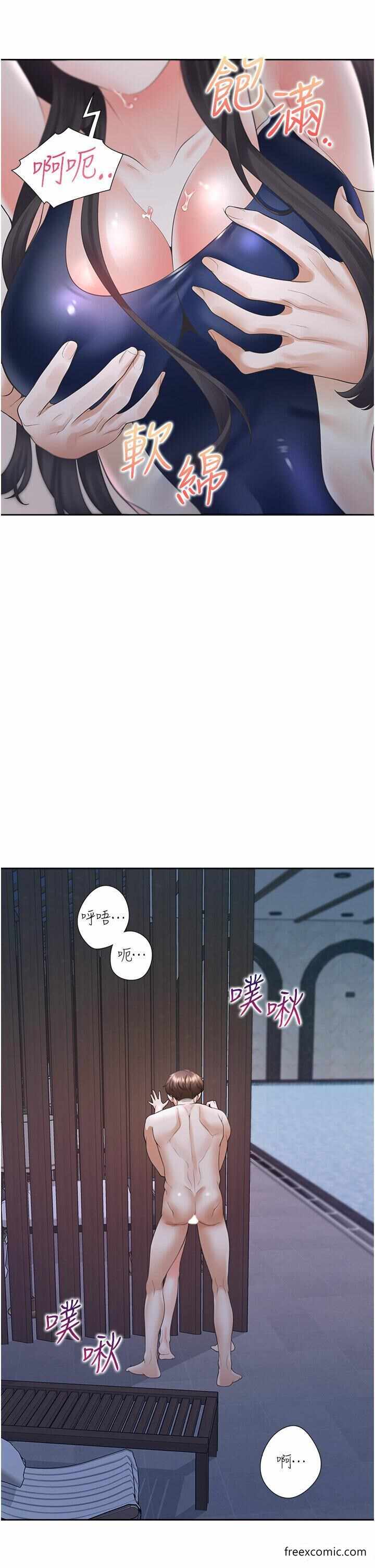 第23张