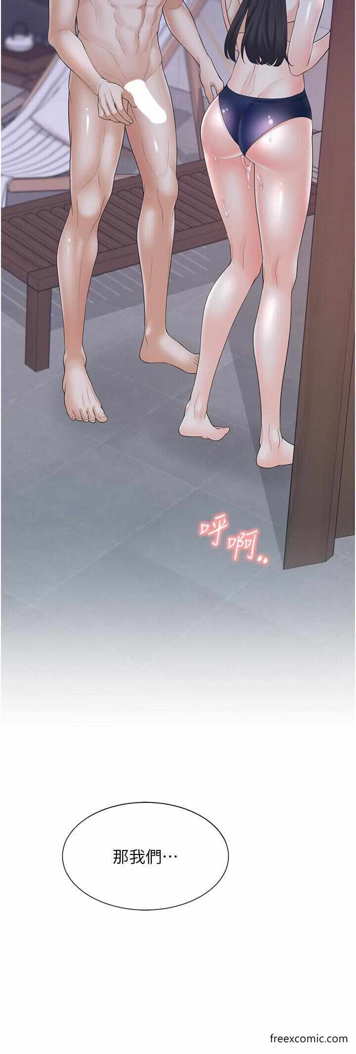 第36张