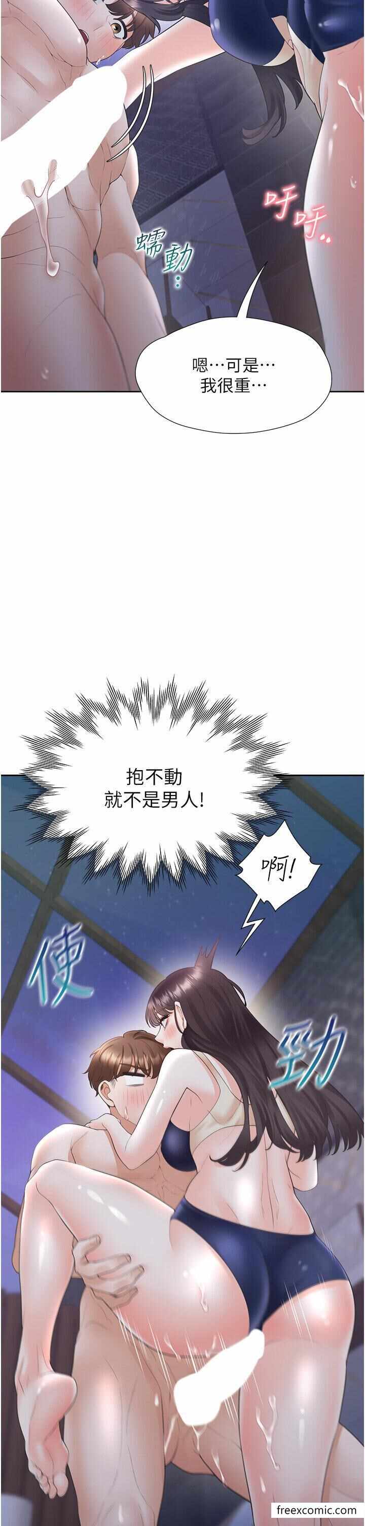 第40张