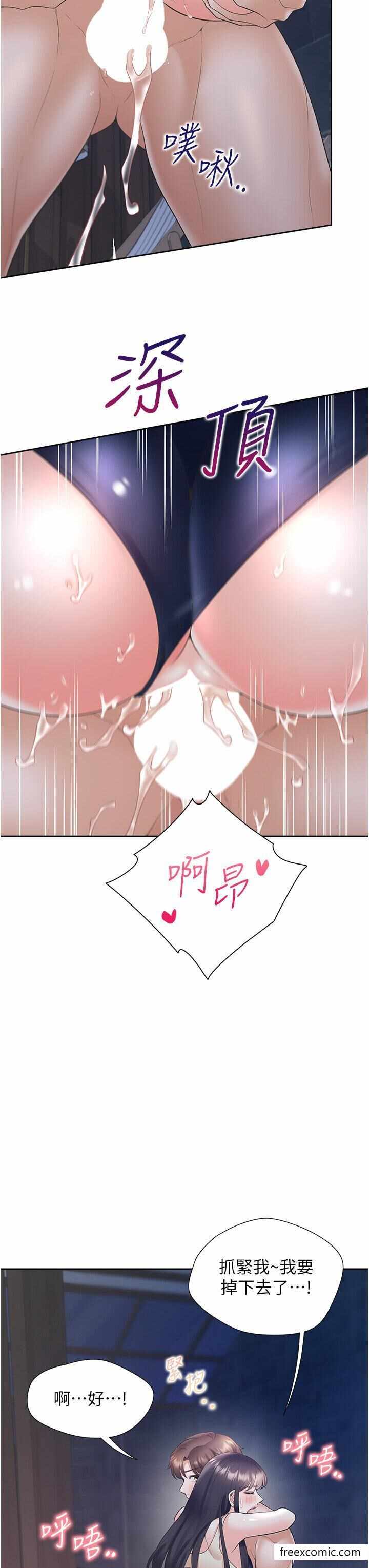 第44张