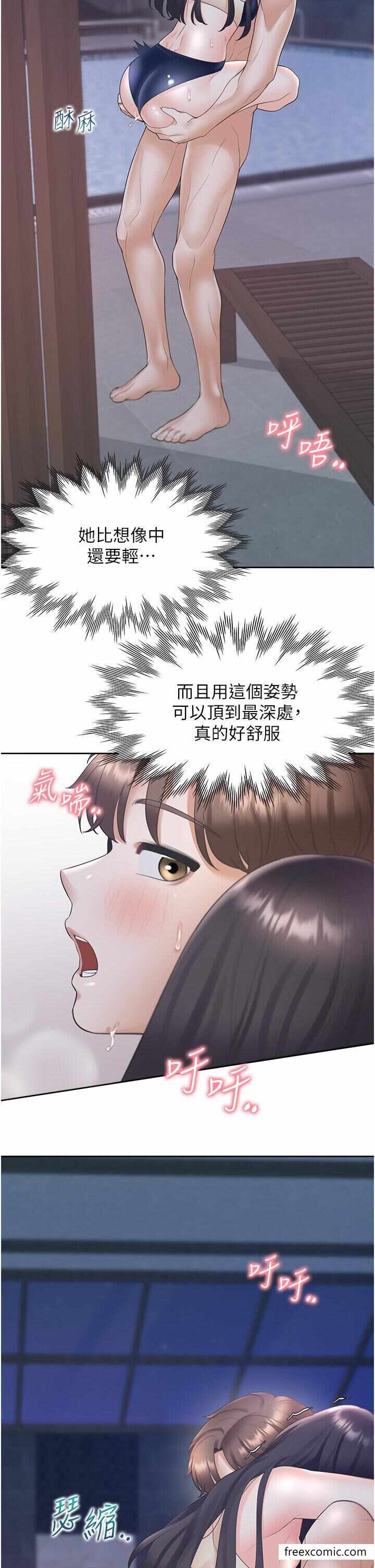 第45张