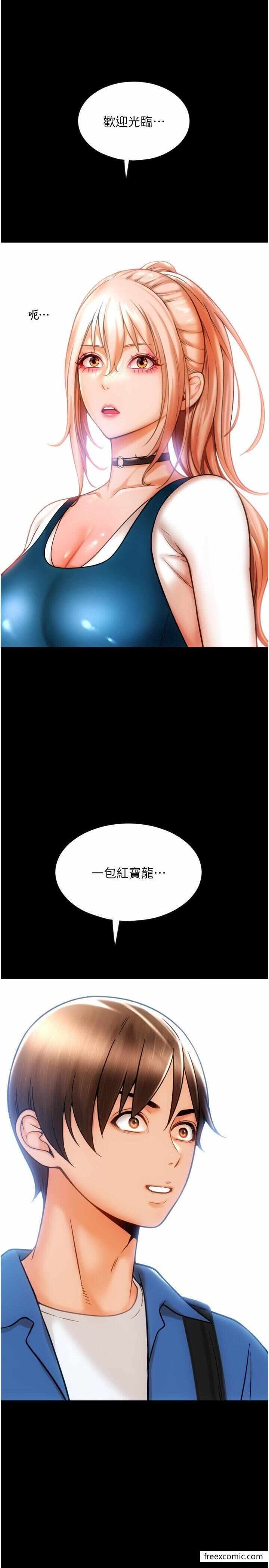 第17张