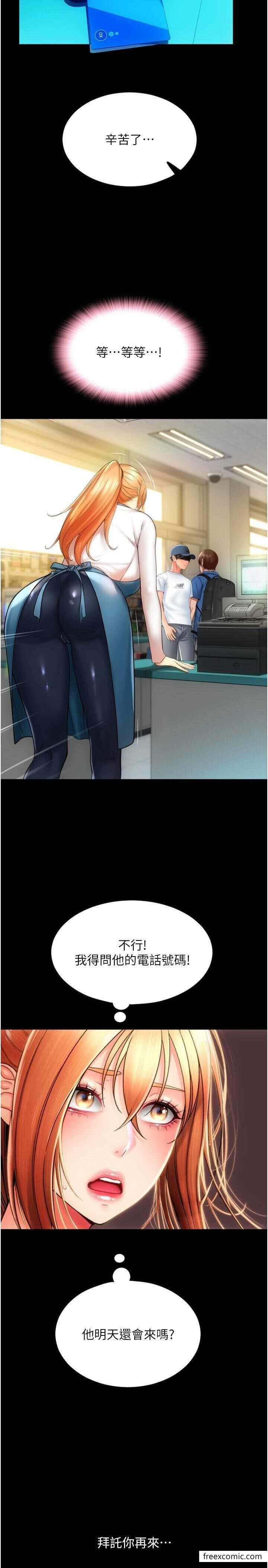 第21张