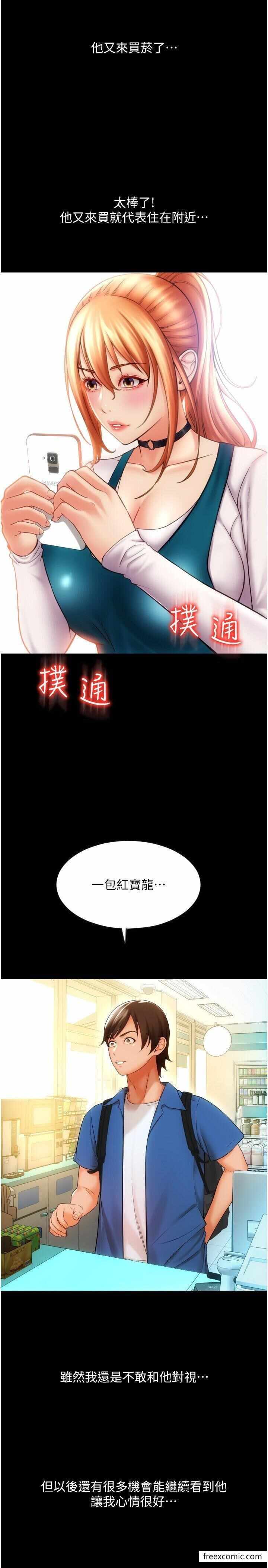 第23张