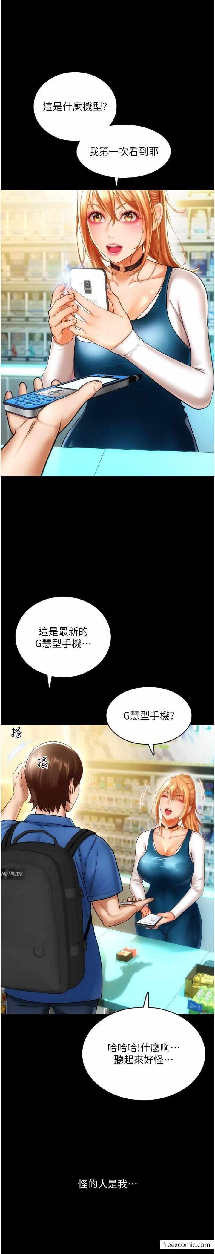第27张