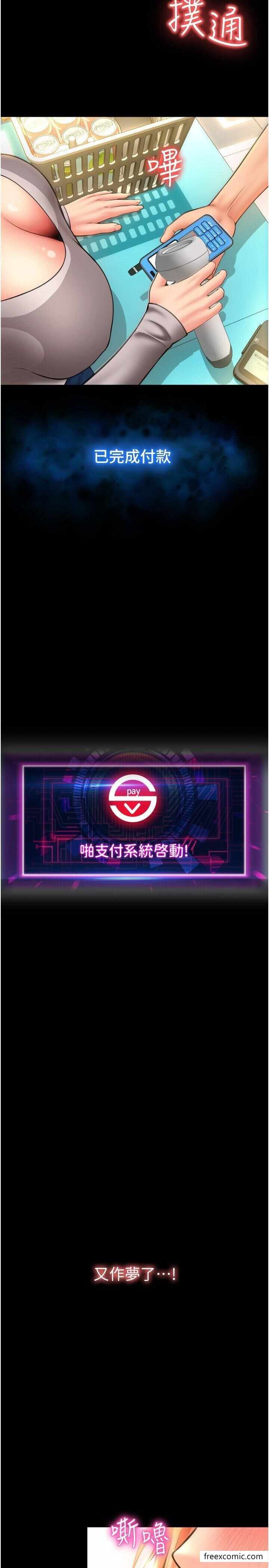 第35张
