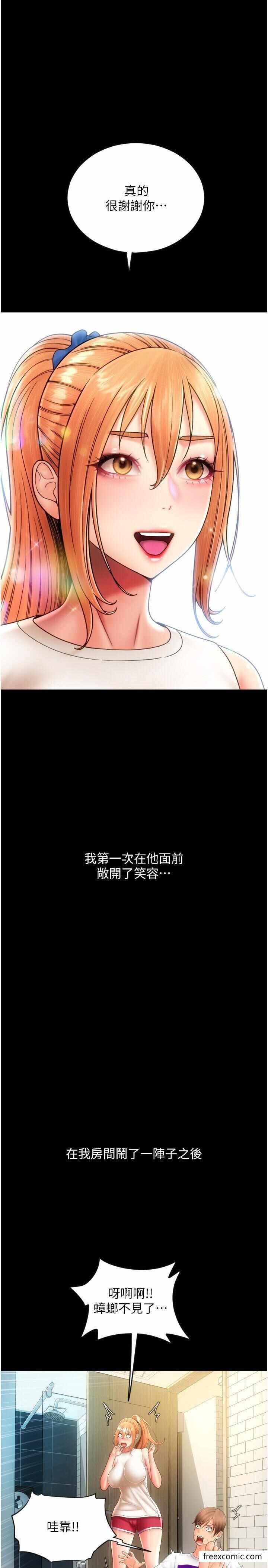 第49张