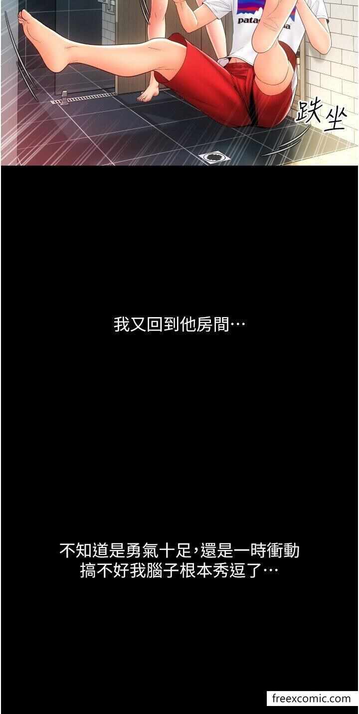 第50张