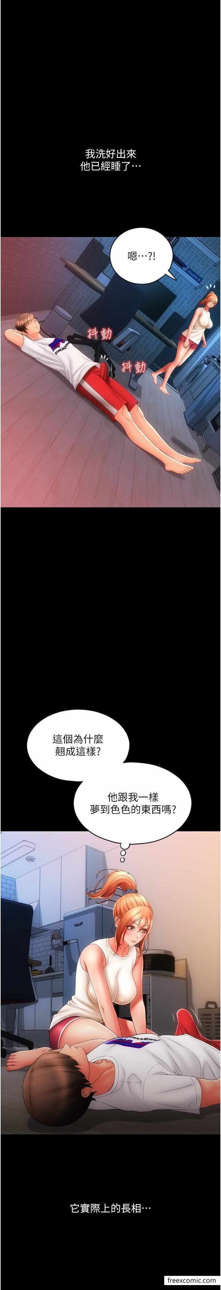 第52张