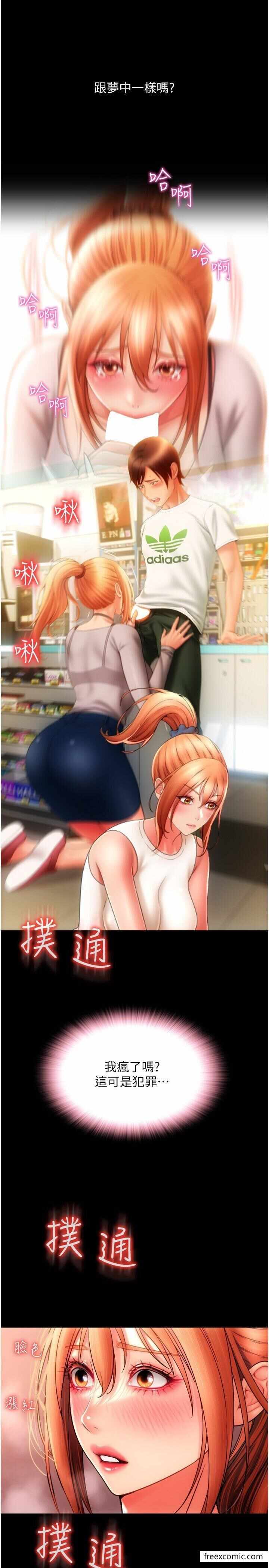 第53张