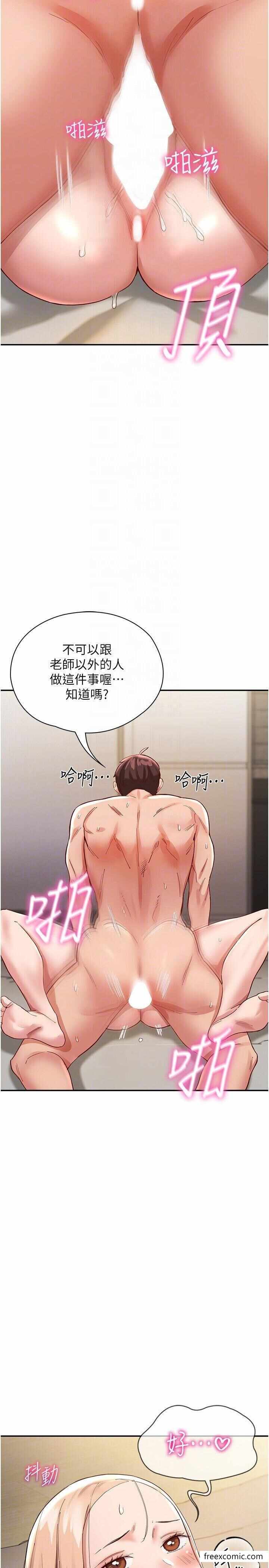 第24张