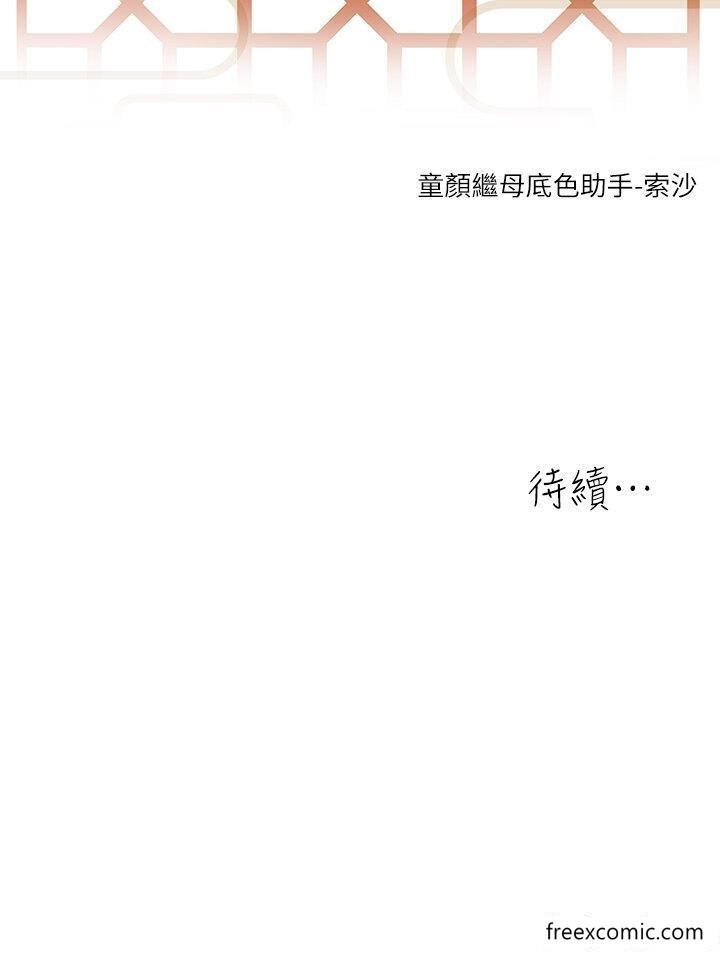 第45张