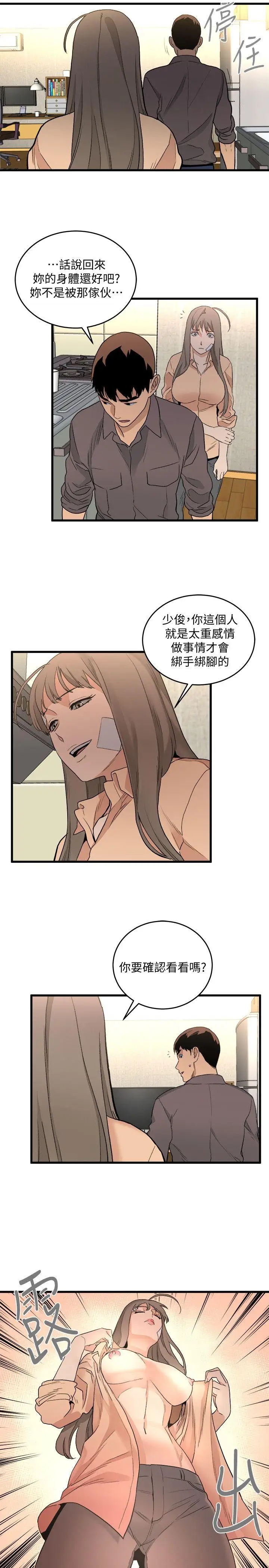 第13张