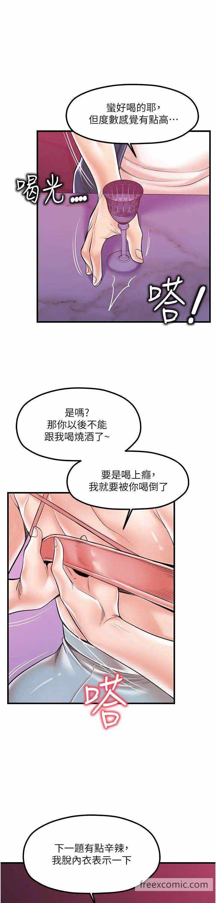 第19张