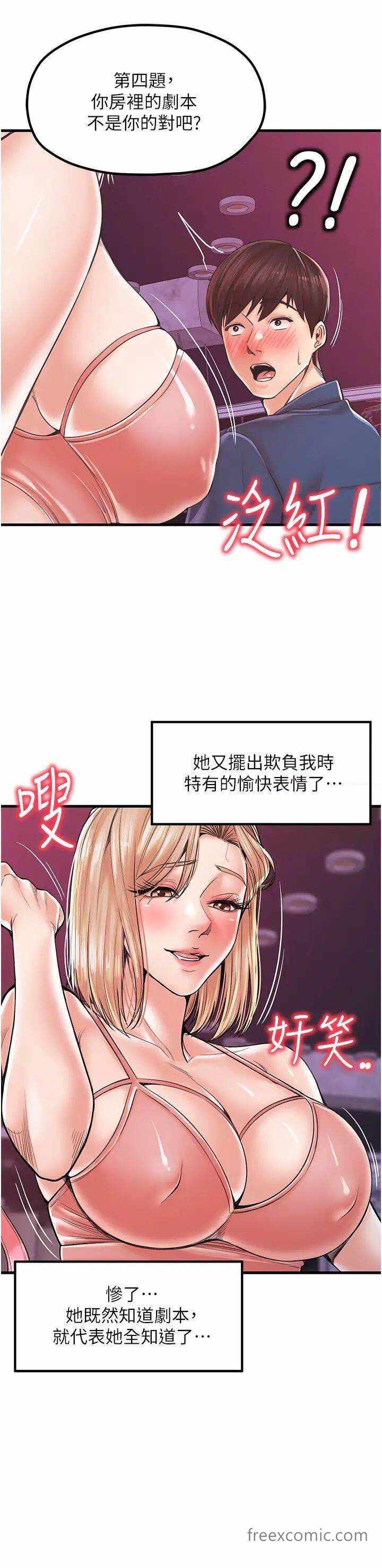 第21张