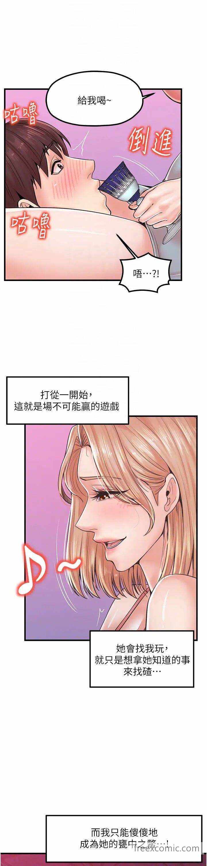 第28张