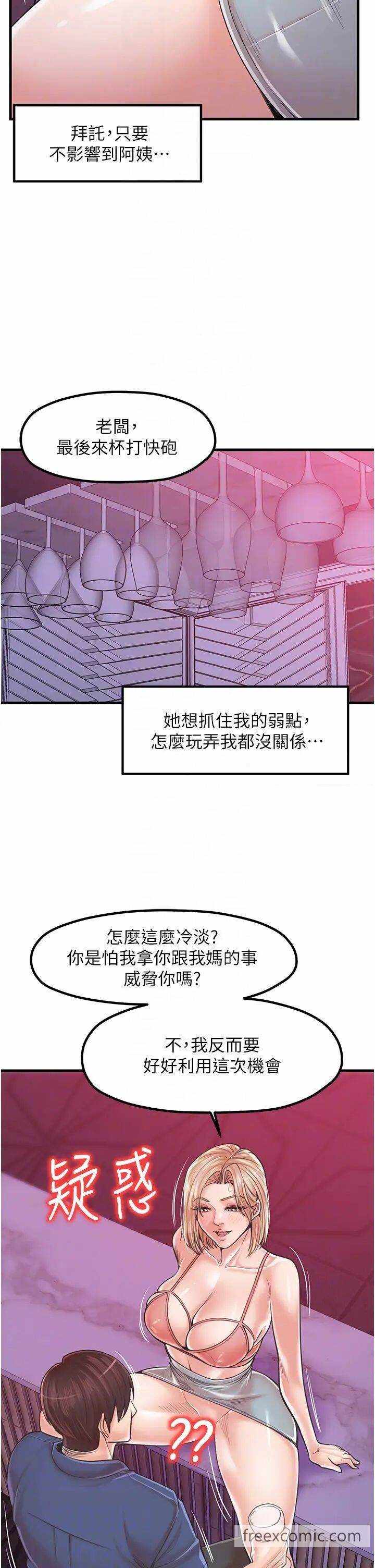 第32张