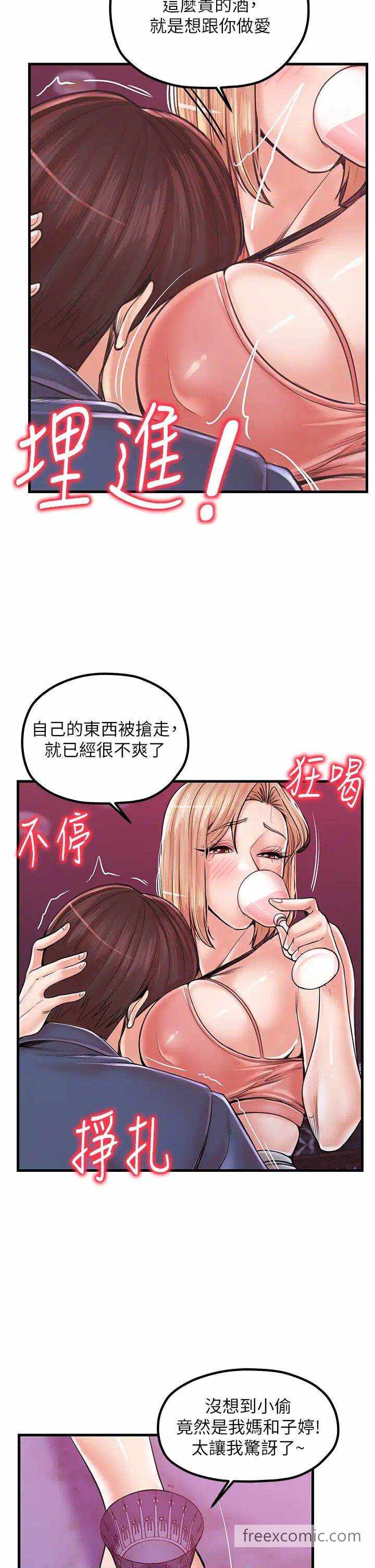 第35张