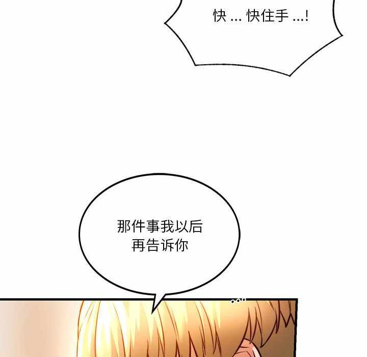 第106张