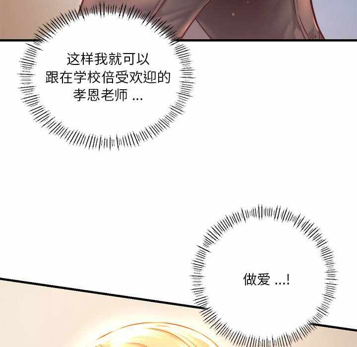 第137张