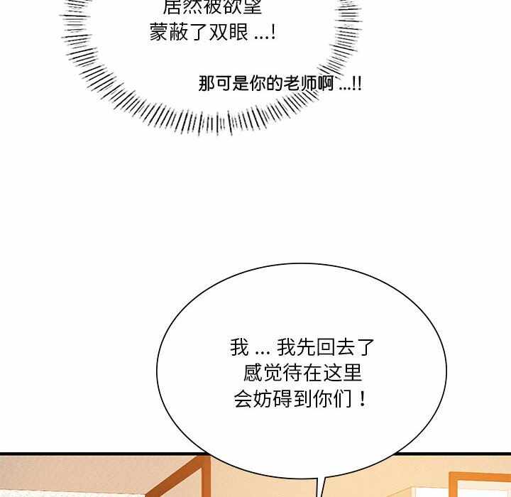 第147张