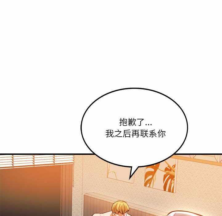 第175张