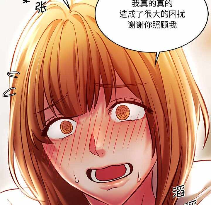 第77张