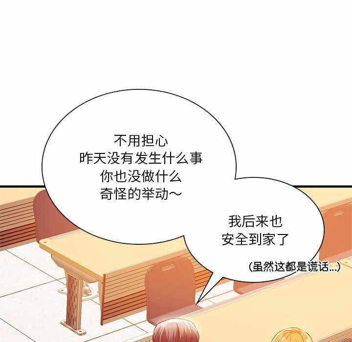 第91张