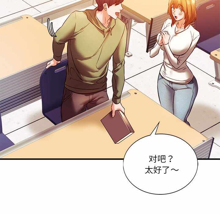 第93张